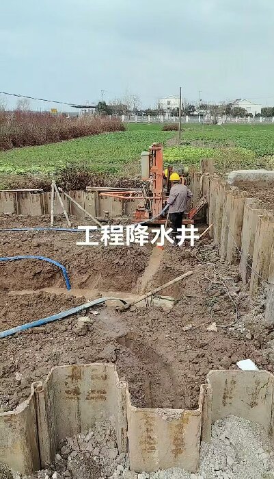 沙洋工地施工用水井